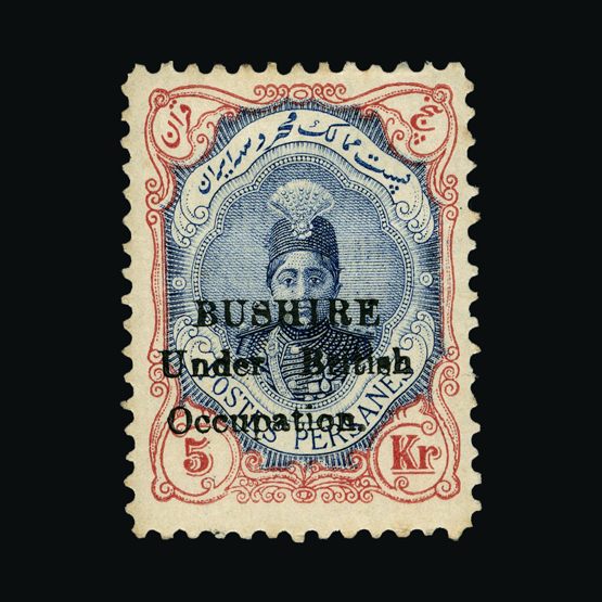 Lot 3263 - bushire 1915 -  Universal Philatelic Auctions Sale #66