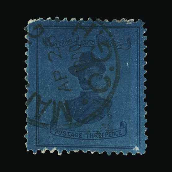 Lot 3749 - Cape of Good Hope - Mafeking 1900 - Universal Philatelic Auctions Sale #66 Lot 3749 - Cape of Good Hope - Mafeking 1900 - Universal Philatelic Auctions Sale #66
