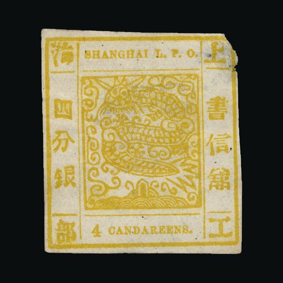 Lot 4140 - China 1865 - Universal Philatelic Auctions Sale #66 Lot 4140 - China 1865 - Universal Philatelic Auctions Sale #66