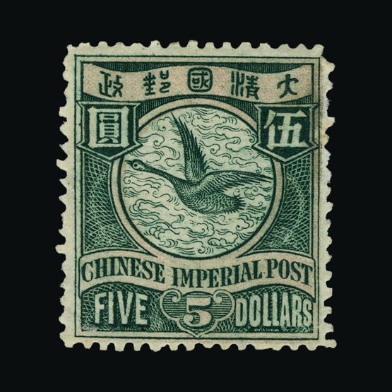 Lot 4142 - China 1898 - Universal Philatelic Auctions Sale #66 Lot 4142 - China 1898 - Universal Philatelic Auctions Sale #66