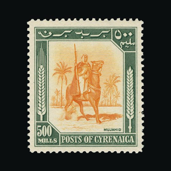 Lot 4691 - cyrenaica 1950 -  Universal Philatelic Auctions Sale #66