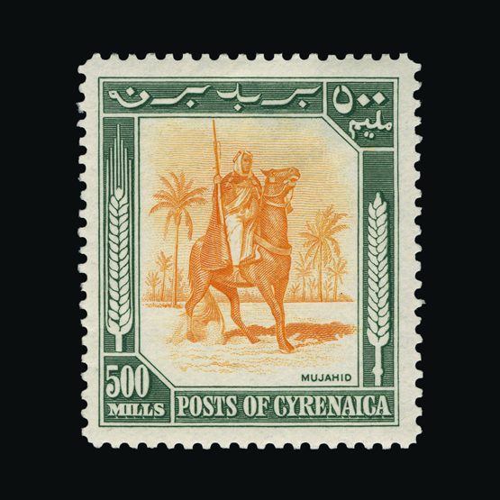 Lot 4694 - cyrenaica 1950 -  Universal Philatelic Auctions Sale #66