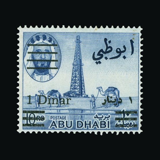Lot 72 - Abu Dhabi 1966 - Universal Philatelic Auctions Sale #66 Lot 72 - Abu Dhabi 1966 - Universal Philatelic Auctions Sale #66