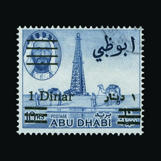 Lot 73 - Abu Dhabi 1966 - Universal Philatelic Auctions Sale #66 Lot 73 - Abu Dhabi 1966 - Universal Philatelic Auctions Sale #66