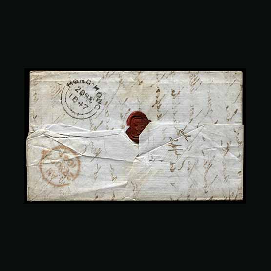 Lot 10379 - Hong Kong 1847 - Universal Philatelic Auctions Sale #67 Lot 10379 - Hong Kong 1847 - Universal Philatelic Auctions Sale #67