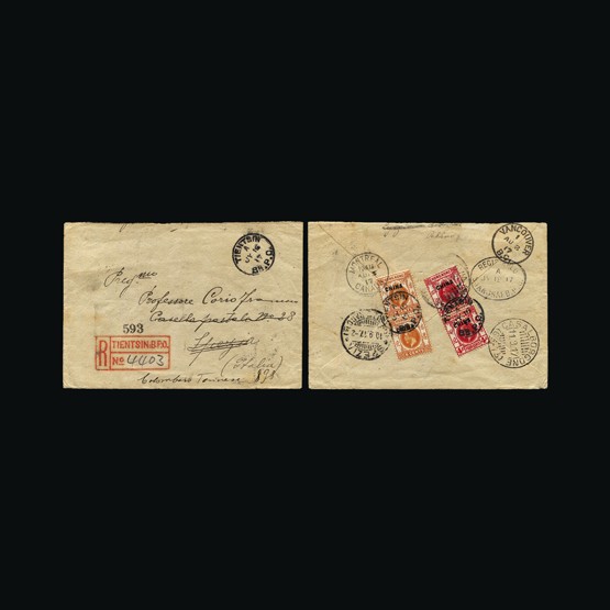 Lot 11111 - Hong Kong - British Post Offices in China 1917 -  Universal Philatelic Auctions Sale #67