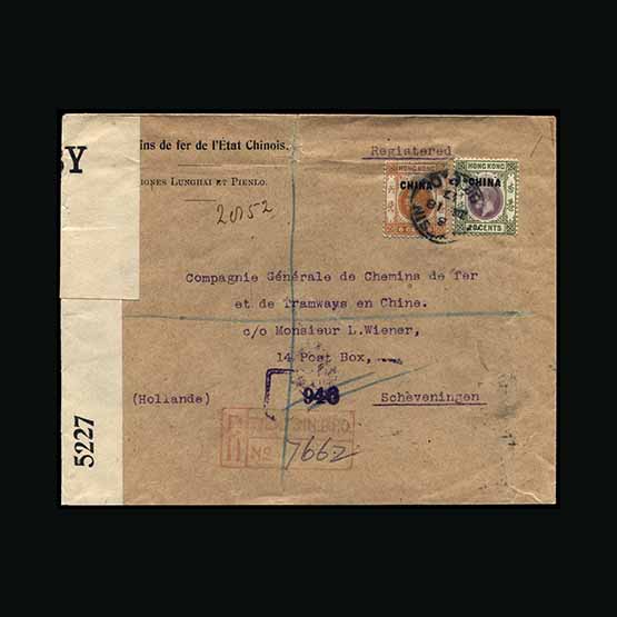 Lot 11112 - Hong Kong - British Post Offices in China 1917 -  Universal Philatelic Auctions Sale #67