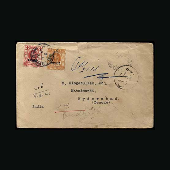 Lot 11118 - Hong Kong - British Post Offices in China 1921 -  Universal Philatelic Auctions Sale #67