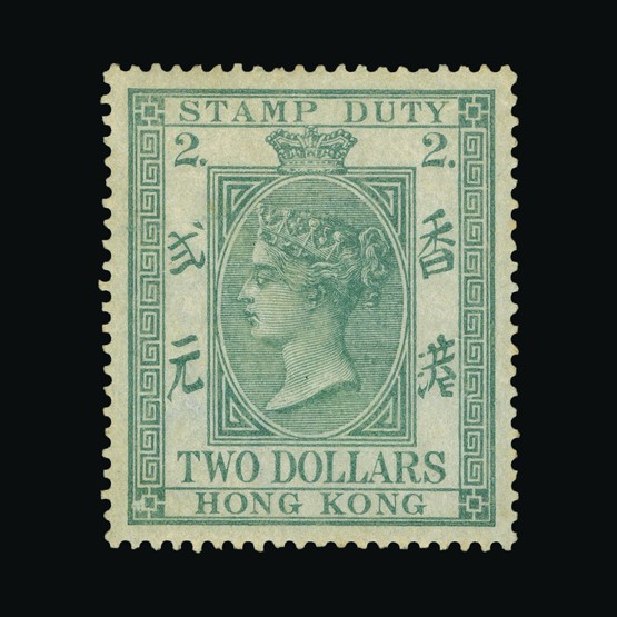 Lot 11129 - Hong Kong - Fiscals 1874-1902 - Universal Philatelic Auctions Sale #67 Lot 11129 - Hong Kong - Fiscals 1874-1902 - Universal Philatelic Auctions Sale #67
