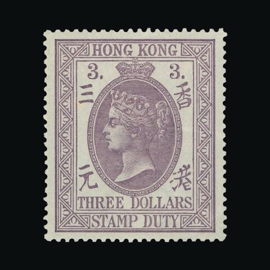 Lot 11131 - Hong Kong - Fiscals 1874-1902 - Universal Philatelic Auctions Sale #67 Lot 11131 - Hong Kong - Fiscals 1874-1902 - Universal Philatelic Auctions Sale #67