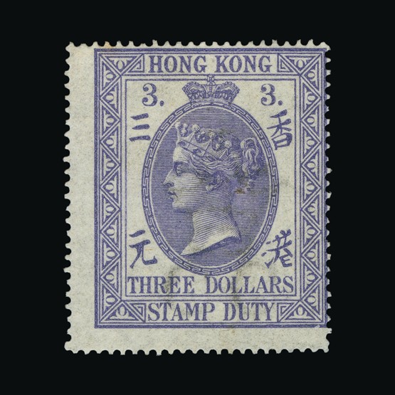 Lot 11132 - Hong Kong - Fiscals 1874-1902 - Universal Philatelic Auctions Sale #67 Lot 11132 - Hong Kong - Fiscals 1874-1902 - Universal Philatelic Auctions Sale #67