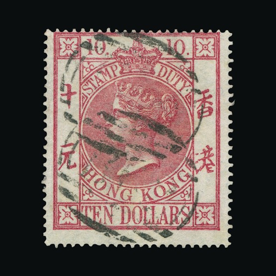 Lot 11133 - Hong Kong - Fiscals 1874-1902 - Universal Philatelic Auctions Sale #67 Lot 11133 - Hong Kong - Fiscals 1874-1902 - Universal Philatelic Auctions Sale #67