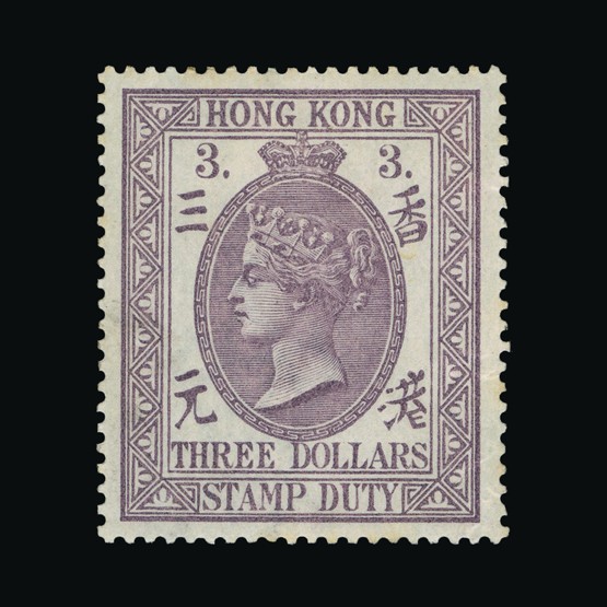 Lot 11134 - Hong Kong - Fiscals 1874-1902 - Universal Philatelic Auctions Sale #67 Lot 11134 - Hong Kong - Fiscals 1874-1902 - Universal Philatelic Auctions Sale #67