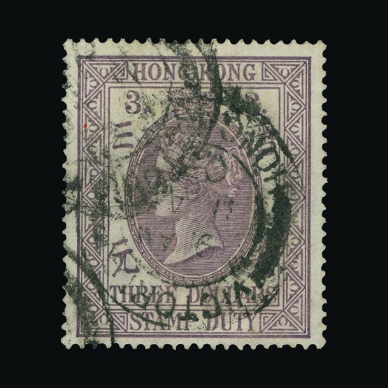 Lot 11135 - Hong Kong - Fiscals 1874-1902 - Universal Philatelic Auctions Sale #67 Lot 11135 - Hong Kong - Fiscals 1874-1902 - Universal Philatelic Auctions Sale #67