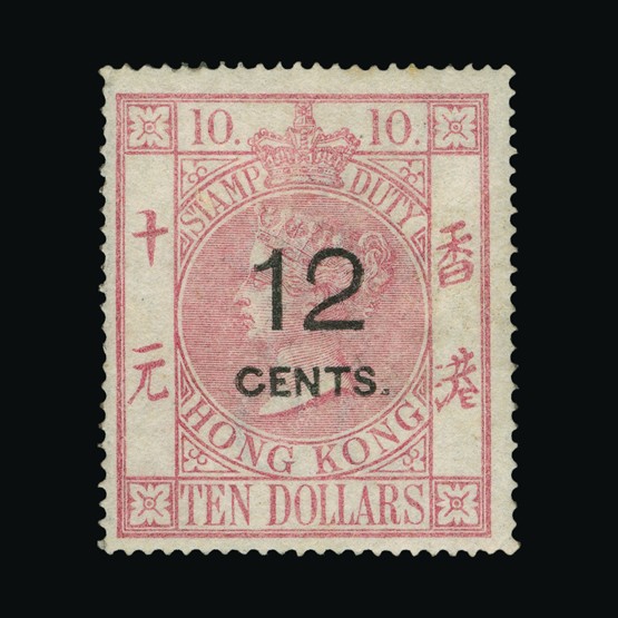 Lot 11137 - Hong Kong - Fiscals 1880 - Universal Philatelic Auctions Sale #67 Lot 11137 - Hong Kong - Fiscals 1880 - Universal Philatelic Auctions Sale #67