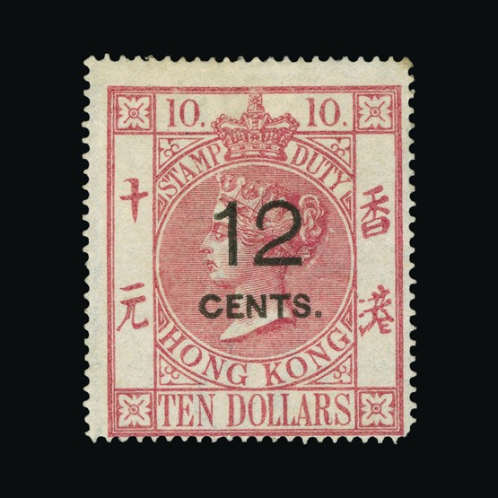 Lot 11138 - Hong Kong - Fiscals 1880 - Universal Philatelic Auctions Sale #67 Lot 11138 - Hong Kong - Fiscals 1880 - Universal Philatelic Auctions Sale #67
