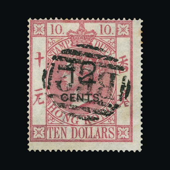 Lot 11139 - Hong Kong - Fiscals 1880 - Universal Philatelic Auctions Sale #67 Lot 11139 - Hong Kong - Fiscals 1880 - Universal Philatelic Auctions Sale #67