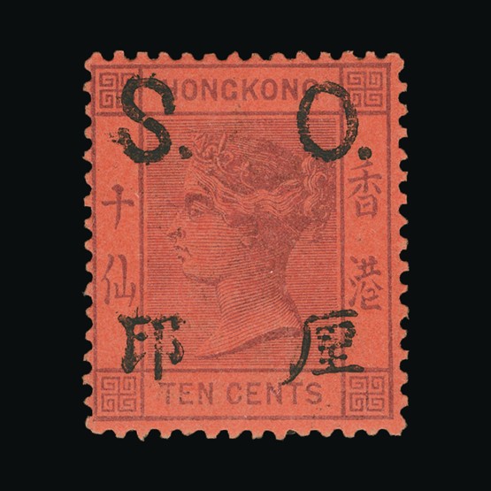 Lot 11140 - Hong Kong - Fiscals 1891 - Universal Philatelic Auctions Sale #67 Lot 11140 - Hong Kong - Fiscals 1891 - Universal Philatelic Auctions Sale #67