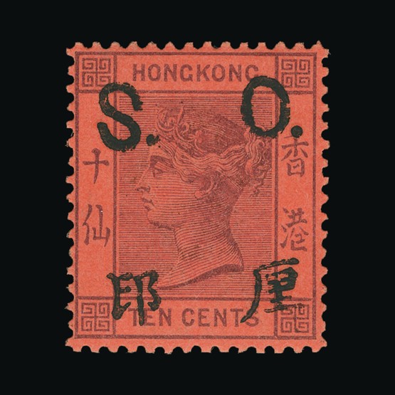 Lot 11141 - Hong Kong - Fiscals 1891 - Universal Philatelic Auctions Sale #67 Lot 11141 - Hong Kong - Fiscals 1891 - Universal Philatelic Auctions Sale #67