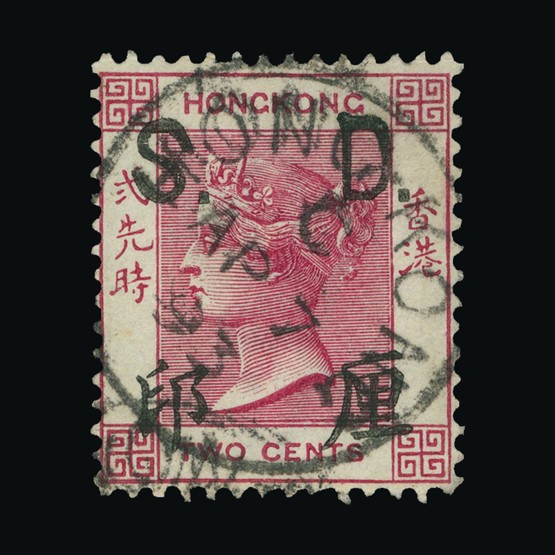 Lot 11144 - Hong Kong - Fiscals 1891 - Universal Philatelic Auctions Sale #67 Lot 11144 - Hong Kong - Fiscals 1891 - Universal Philatelic Auctions Sale #67