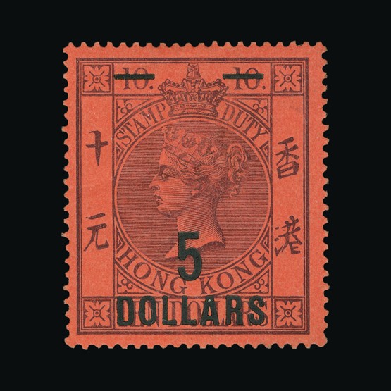 Lot 11145 - Hong Kong - Fiscals 1891 - Universal Philatelic Auctions Sale #67 Lot 11145 - Hong Kong - Fiscals 1891 - Universal Philatelic Auctions Sale #67