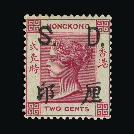 Lot 11146 - Hong Kong - Fiscals 1891 - Universal Philatelic Auctions Sale #67 Lot 11146 - Hong Kong - Fiscals 1891 - Universal Philatelic Auctions Sale #67