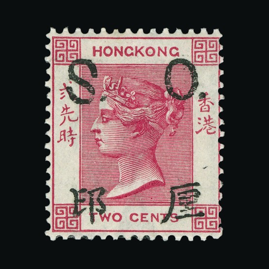 Lot 11147 - Hong Kong - Fiscals 1891 - Universal Philatelic Auctions Sale #67 Lot 11147 - Hong Kong - Fiscals 1891 - Universal Philatelic Auctions Sale #67