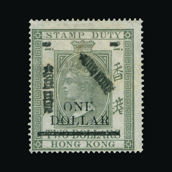 Lot 11148 - Hong Kong - Fiscals 1897 - Universal Philatelic Auctions Sale #67 Lot 11148 - Hong Kong - Fiscals 1897 - Universal Philatelic Auctions Sale #67