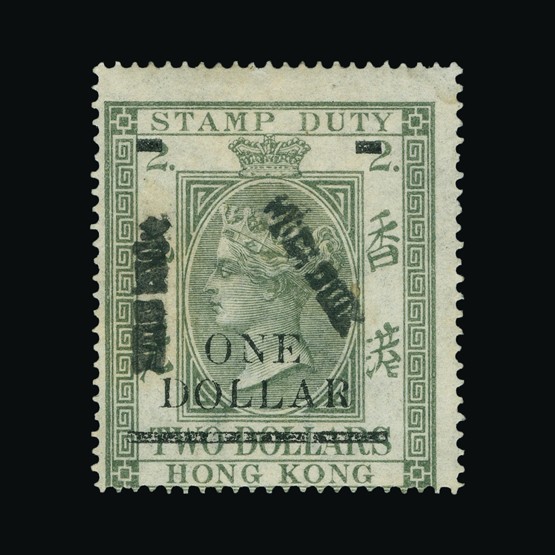 Lot 11149 - Hong Kong - Fiscals 1897 - Universal Philatelic Auctions Sale #67 Lot 11149 - Hong Kong - Fiscals 1897 - Universal Philatelic Auctions Sale #67