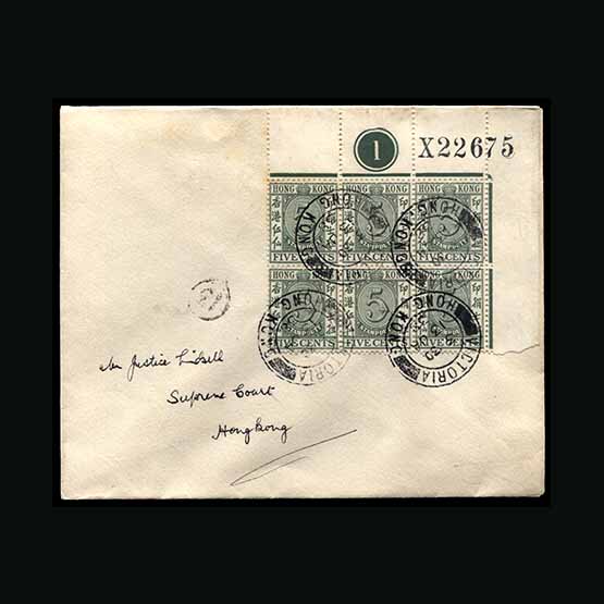 Lot 11150 - Hong Kong - Fiscals 1938 - Universal Philatelic Auctions Sale #67 Lot 11150 - Hong Kong - Fiscals 1938 - Universal Philatelic Auctions Sale #67
