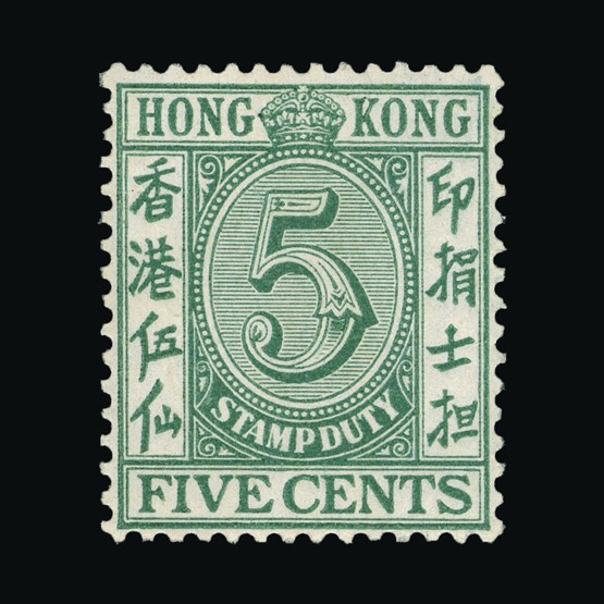 Lot 11152 - Hong Kong - Fiscals 1938 - Universal Philatelic Auctions Sale #67 Lot 11152 - Hong Kong - Fiscals 1938 - Universal Philatelic Auctions Sale #67