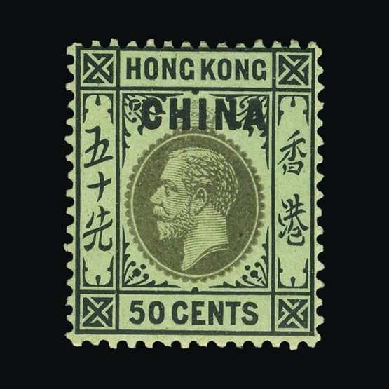 Lot 11170 - Hong Kong - Post Offices in China 1920 - Universal Philatelic Auctions Sale #67 Lot 11170 - Hong Kong - Post Offices in China 1920 - Universal Philatelic Auctions Sale #67