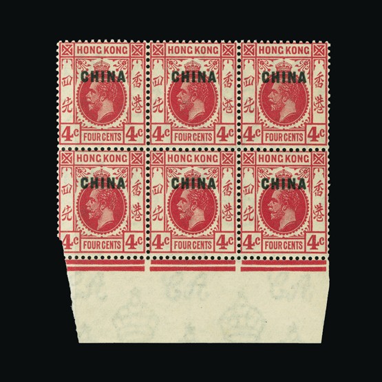 Lot 11173 - Hong Kong - Post Offices in China 1922 - Universal Philatelic Auctions Sale #67 Lot 11173 - Hong Kong - Post Offices in China 1922 - Universal Philatelic Auctions Sale #67