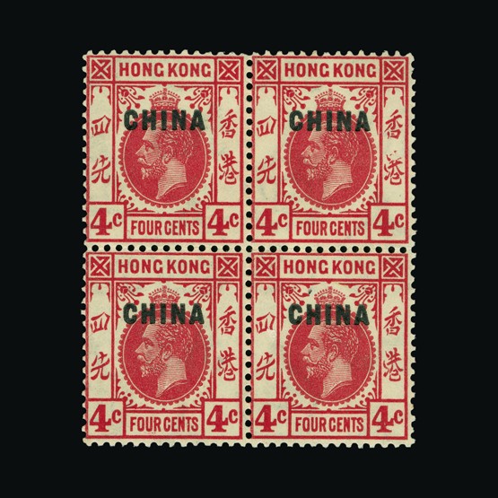 Lot 11174 - Hong Kong - Post Offices in China 1922 - Universal Philatelic Auctions Sale #67 Lot 11174 - Hong Kong - Post Offices in China 1922 - Universal Philatelic Auctions Sale #67