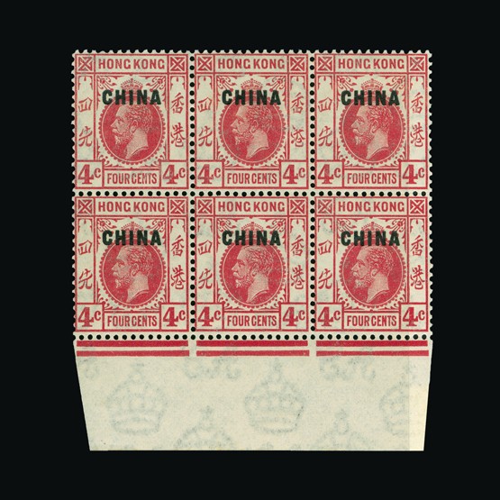 Lot 11175 - Hong Kong - Post Offices in China 1922 - Universal Philatelic Auctions Sale #67 Lot 11175 - Hong Kong - Post Offices in China 1922 - Universal Philatelic Auctions Sale #67