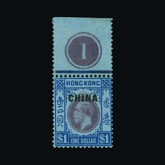 Lot 11177 - Hong Kong - Post Offices in China 1922 - Universal Philatelic Auctions Sale #67 Lot 11177 - Hong Kong - Post Offices in China 1922 - Universal Philatelic Auctions Sale #67