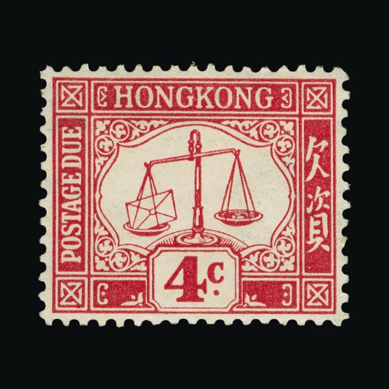 Lot 11182 - Hong Kong - Postage Dues 1923-56 - Universal Philatelic Auctions Sale #67 Lot 11182 - Hong Kong - Postage Dues 1923-56 - Universal Philatelic Auctions Sale #67
