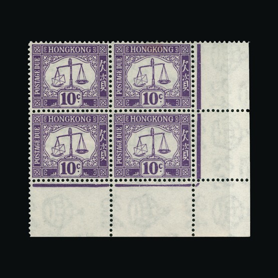 Lot 11185 - Hong Kong - Postage Dues 1938 - Universal Philatelic Auctions Sale #67 Lot 11185 - Hong Kong - Postage Dues 1938 - Universal Philatelic Auctions Sale #67
