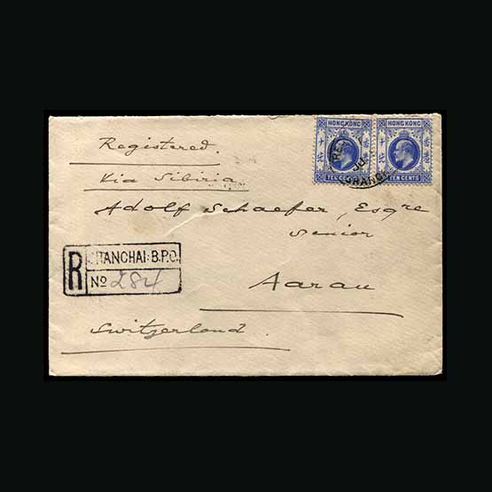 Lot 11194 - Hong Kong - Treaty Ports  -  Universal Philatelic Auctions Sale #67