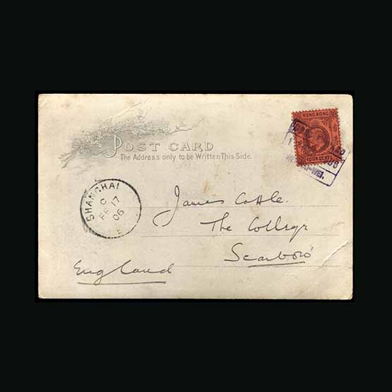 Lot 11199 - Hong Kong - Treaty Ports  -  Universal Philatelic Auctions Sale #67