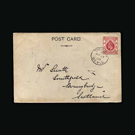 Lot 11200 - Hong Kong - Treaty Ports  -  Universal Philatelic Auctions Sale #67