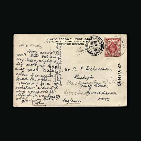 Lot 11201 - Hong Kong - Treaty Ports  -  Universal Philatelic Auctions Sale #67