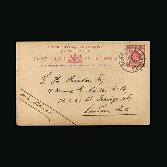 Lot 11206 - Hong Kong - Treaty Ports  -  Universal Philatelic Auctions Sale #67