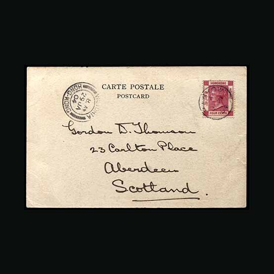 Lot 11211 - Hong Kong - Treaty Ports  -  Universal Philatelic Auctions Sale #67
