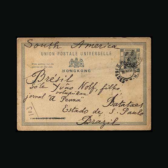 Lot 11212 - Hong Kong - Treaty Ports  -  Universal Philatelic Auctions Sale #67