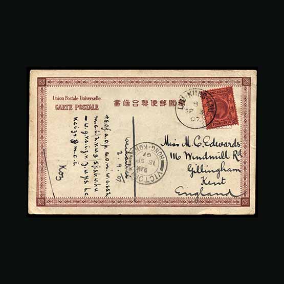 Lot 11214 - Hong Kong - Treaty Ports  -  Universal Philatelic Auctions Sale #67