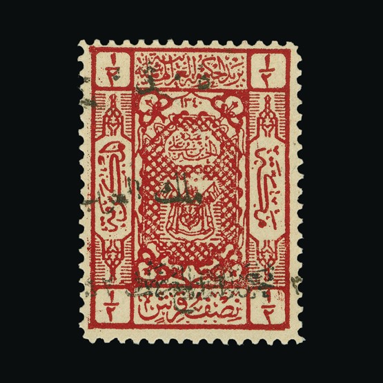 Lot 12937 - jordan 1924 - Universal Philatelic Auctions Sale #67 Lot 12937 - jordan 1924 - Universal Philatelic Auctions Sale #67