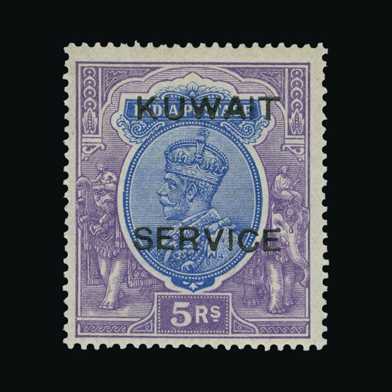 Lot 13183 - kuwait 1923-24 - Universal Philatelic Auctions Sale #67 Lot 13183 - kuwait 1923-24 - Universal Philatelic Auctions Sale #67