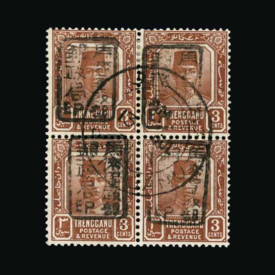 Lot 13835 - malaya - japanese occupation 1942 - Universal Philatelic Auctions Sale #67 Lot 13835 - malaya - japanese occupation 1942 - Universal Philatelic Auctions Sale #67