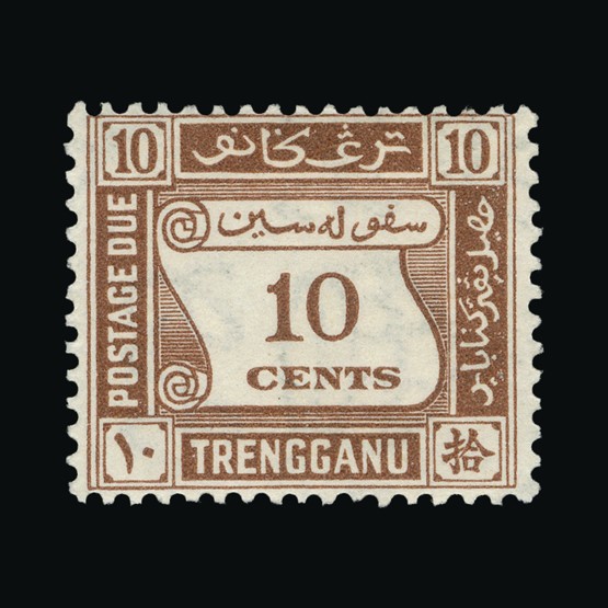 Lot 14330 - Malaya - Trengganu 1937 - Universal Philatelic Auctions Sale #67 Lot 14330 - Malaya - Trengganu 1937 - Universal Philatelic Auctions Sale #67